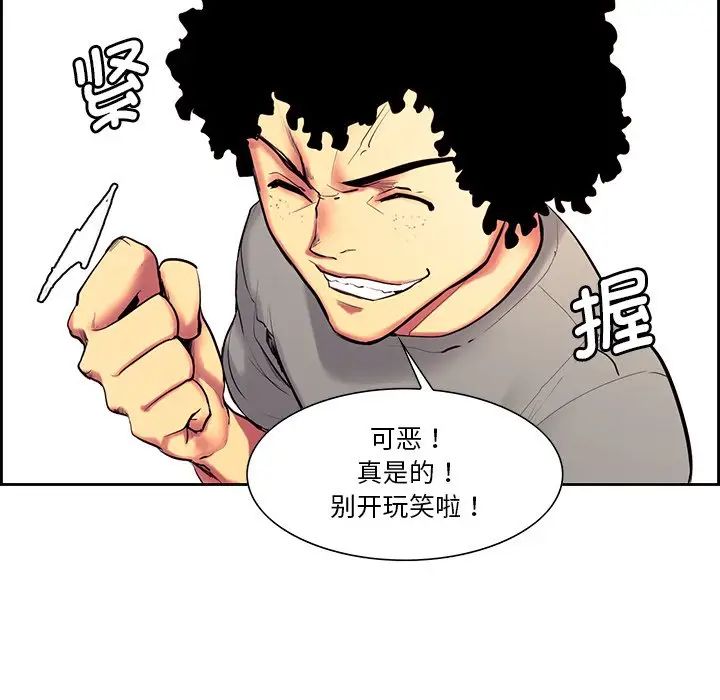 保姆调教中第10話