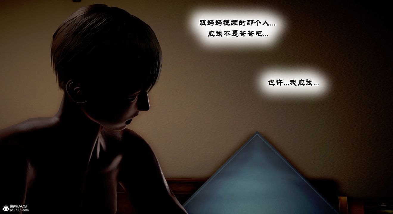 [3D]教舞蹈的妈妈第07话