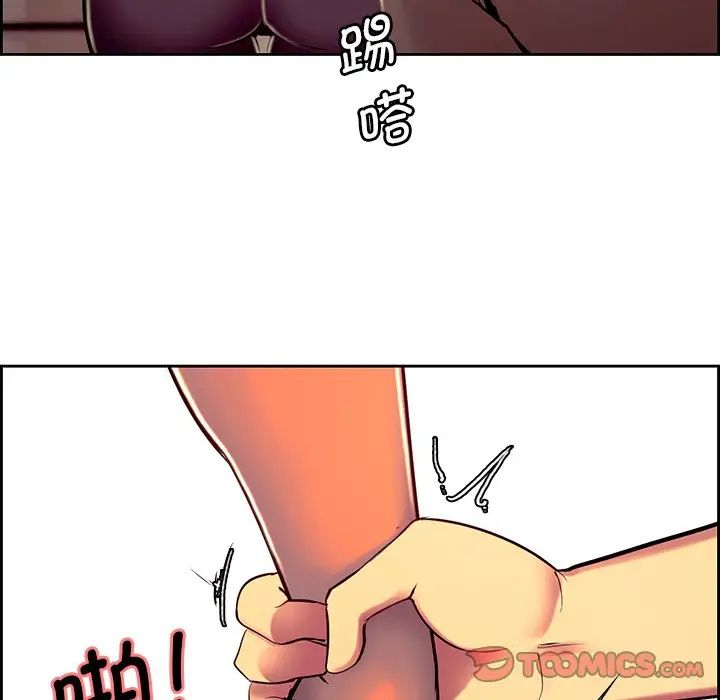 保姆调教中第10话