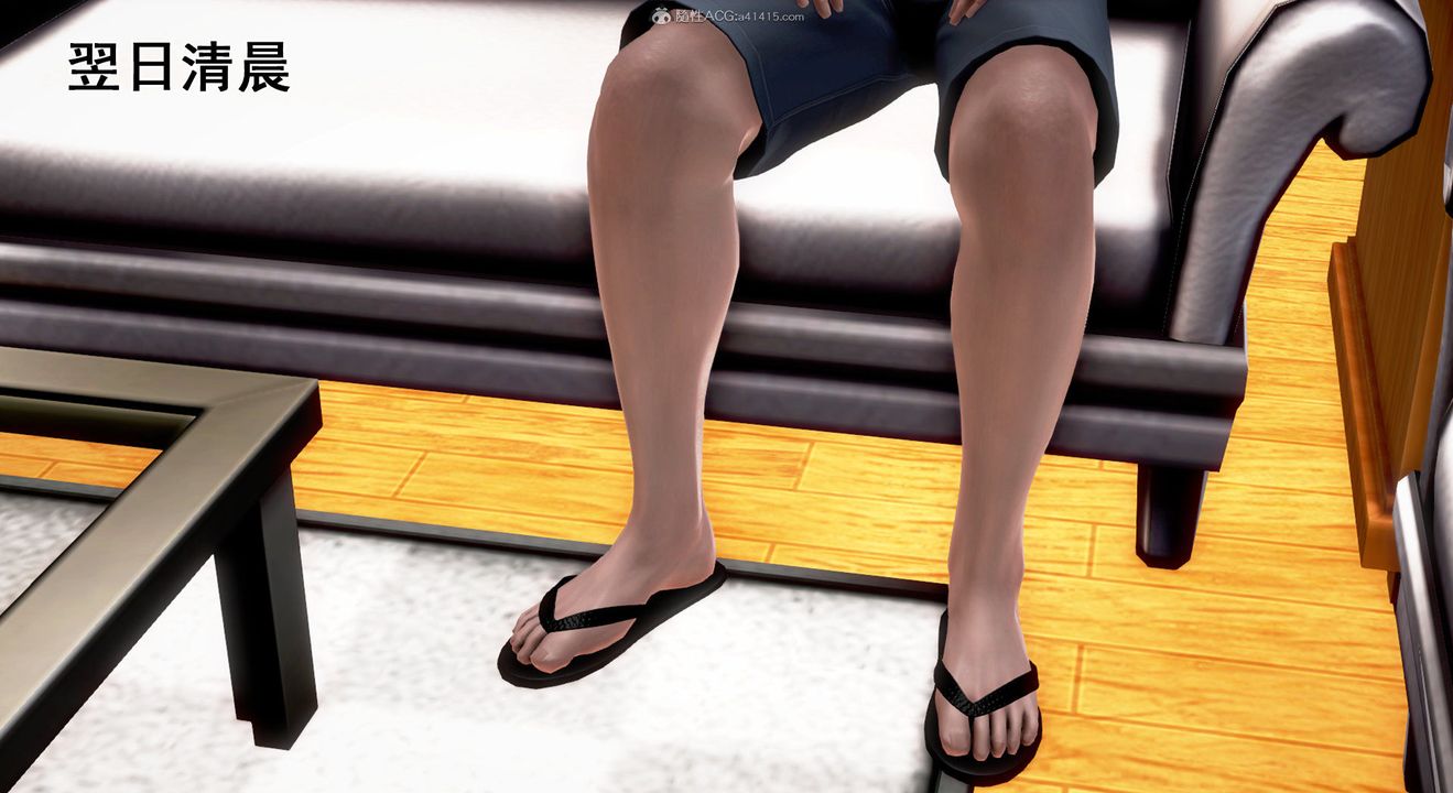 [3D]教舞蹈的妈妈第07话