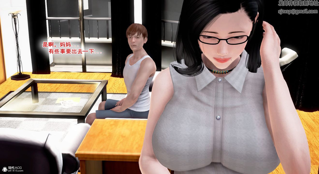 [3D]教舞蹈的妈妈第07话