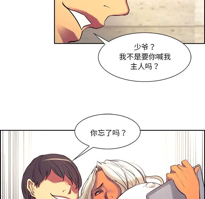 保姆调教中第10话