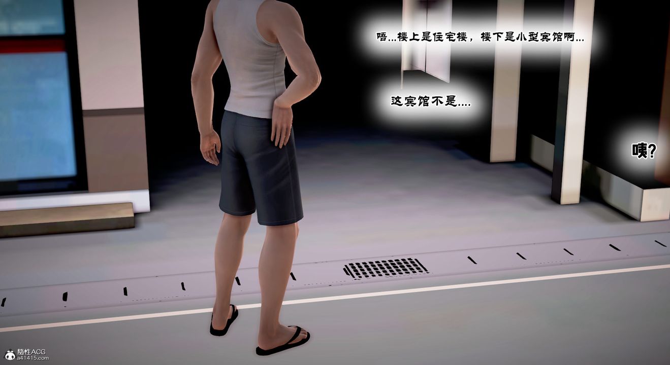 [3D]教舞蹈的妈妈第07话