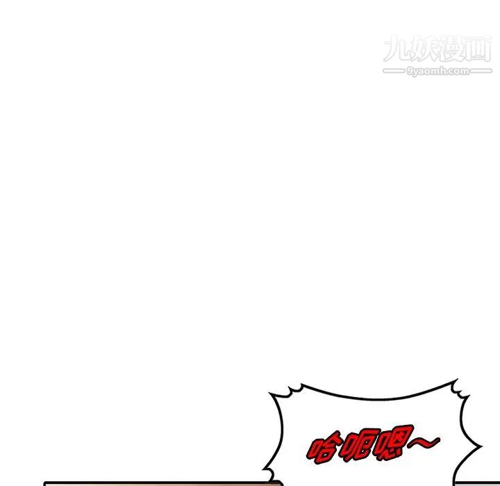 我的继妹好善良第16话