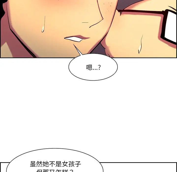 保姆调教中第10话