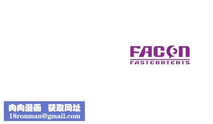 馴服小姨子第8話-妳不想被姊姊發現吧?