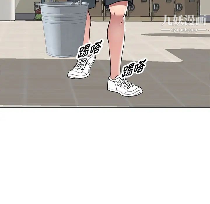 我的继妹好善良第16话