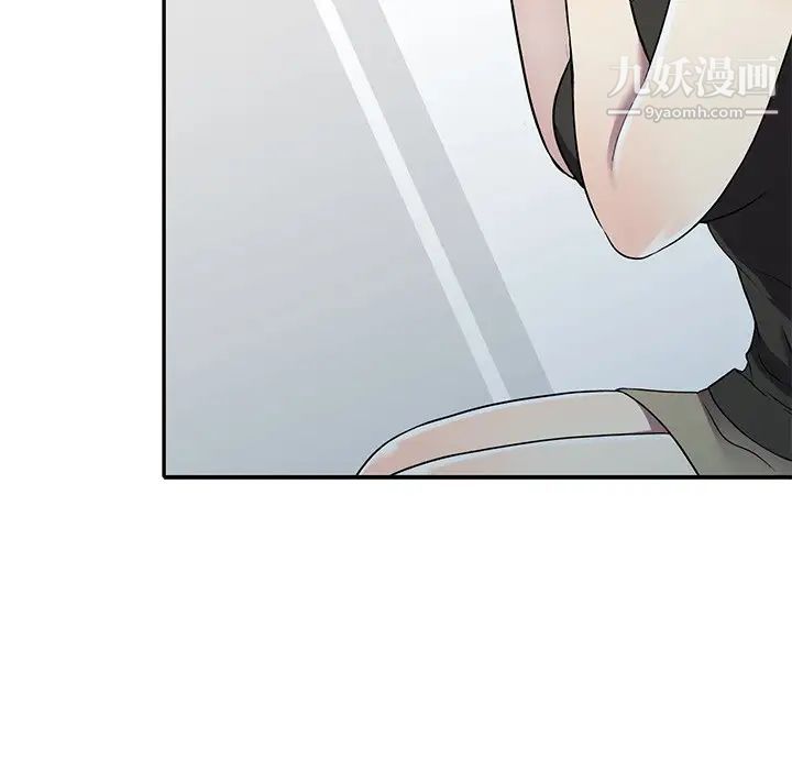 我的继妹好善良第16话