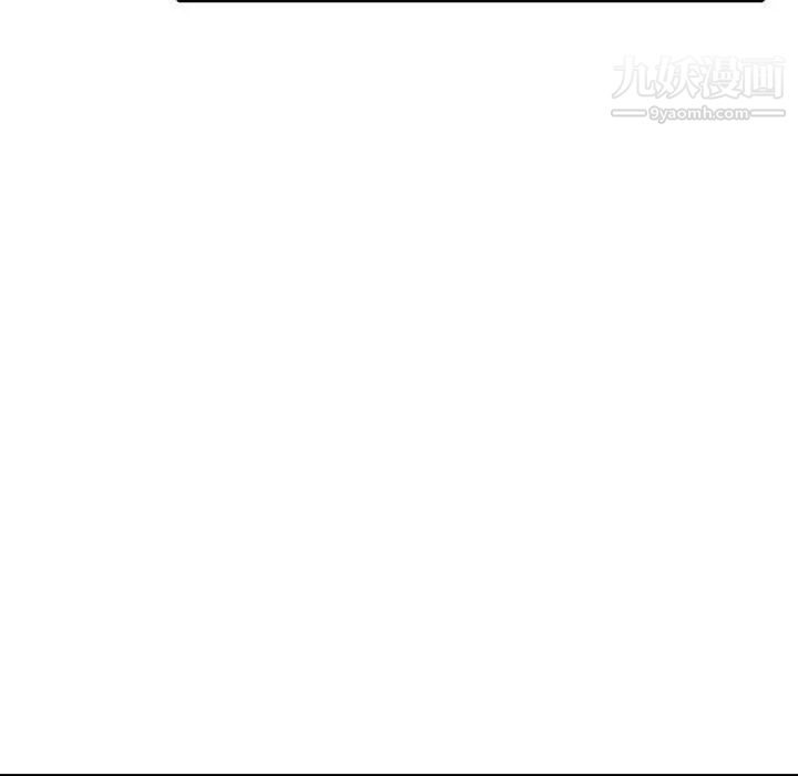 我的继妹好善良第16话