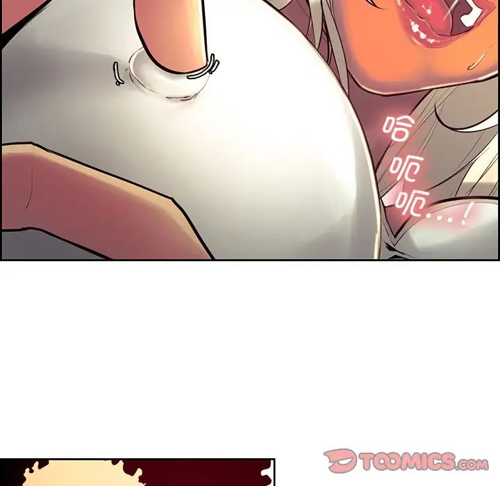 保姆调教中第11话