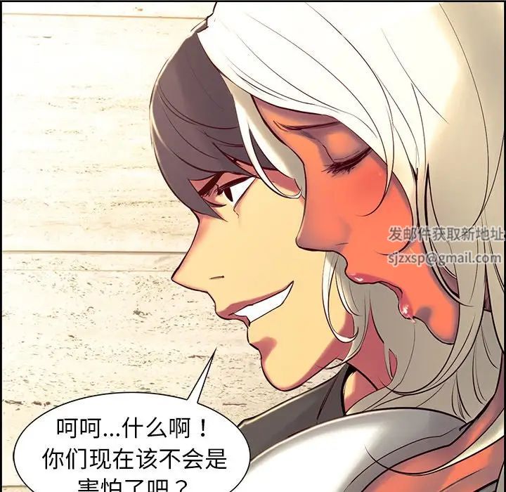 保姆调教中第11話