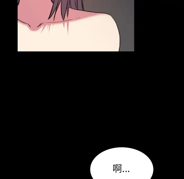 炼狱鬼岛第30话