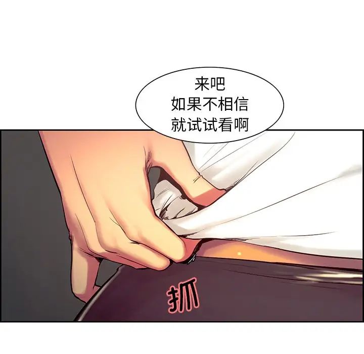 保姆调教中第11话