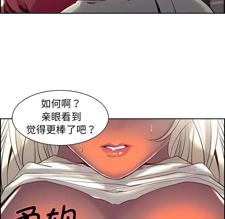 保姆调教中第11话