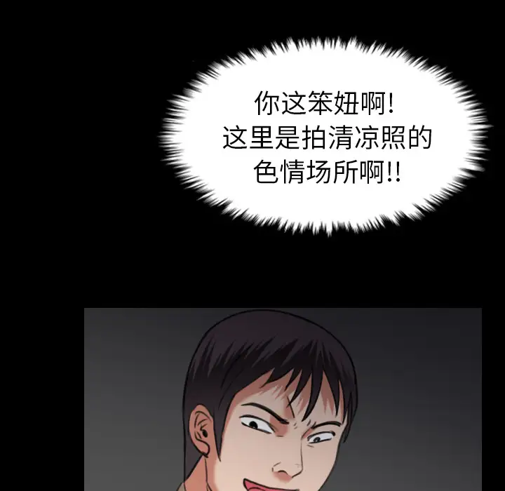 炼狱鬼岛第30话