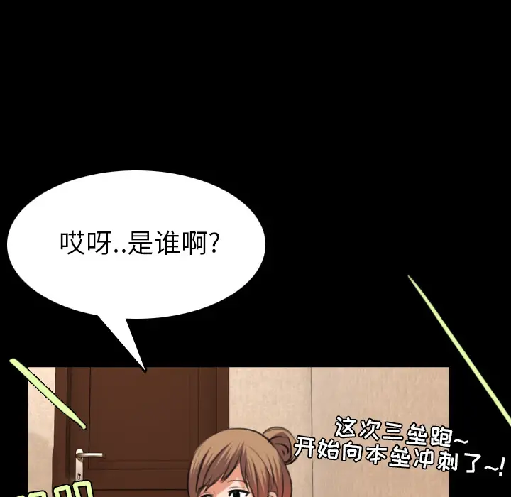 炼狱鬼岛第30话