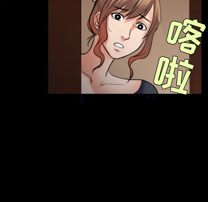 炼狱鬼岛第30话