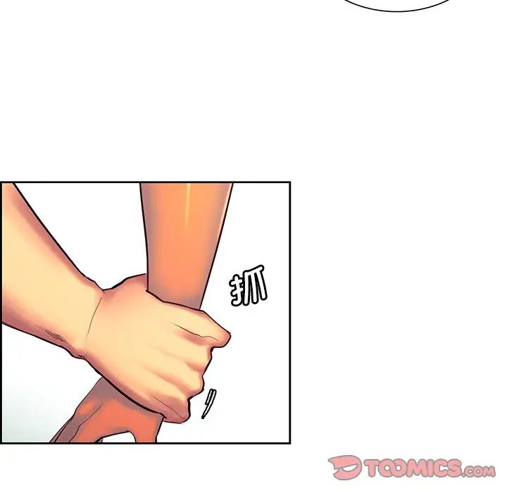 保姆调教中第11话