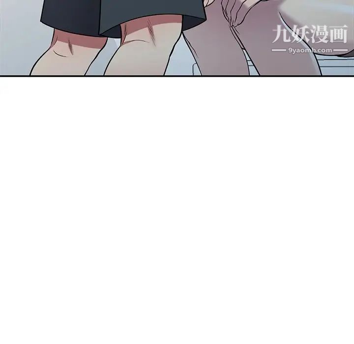 我的继妹好善良第17话