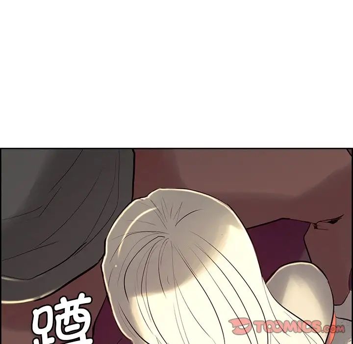 保姆调教中第11話