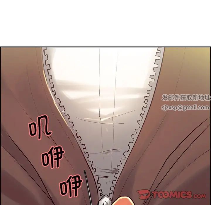 保姆调教中第11话