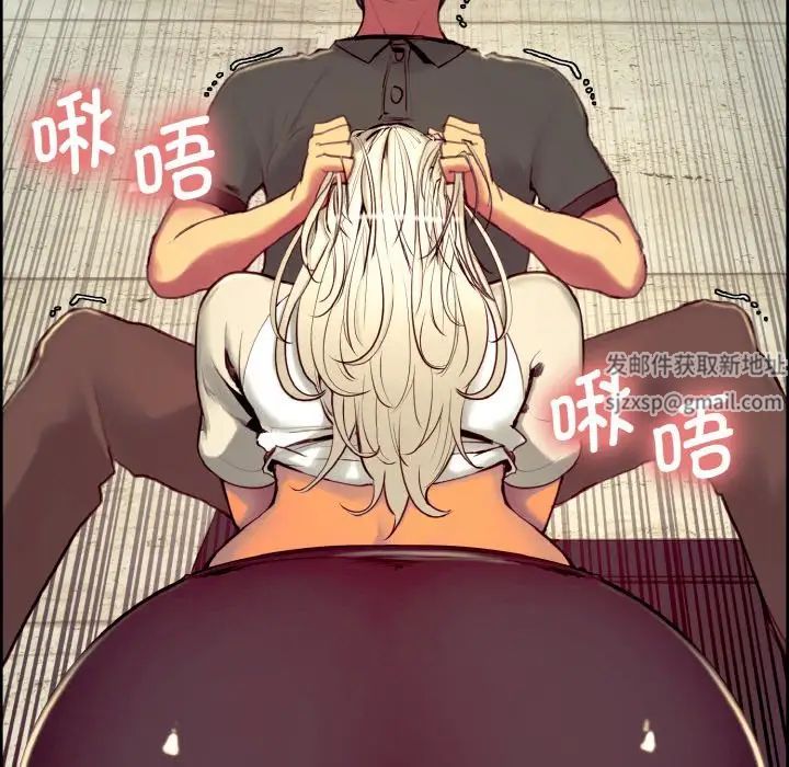 保姆调教中第12話