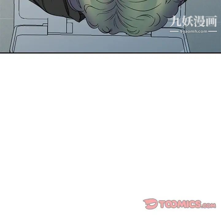 我的繼妹好善良第17話