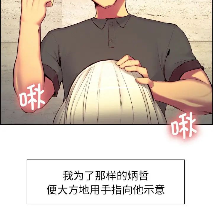 保姆调教中第12话