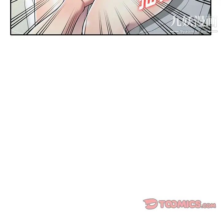 我的继妹好善良第17话