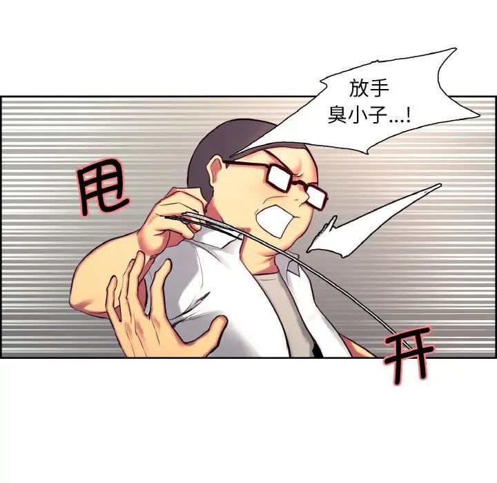 保姆调教中第12话