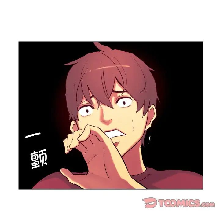 保姆调教中第12话