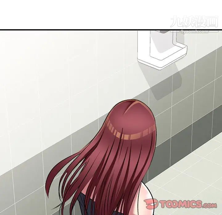 我的继妹好善良第17话