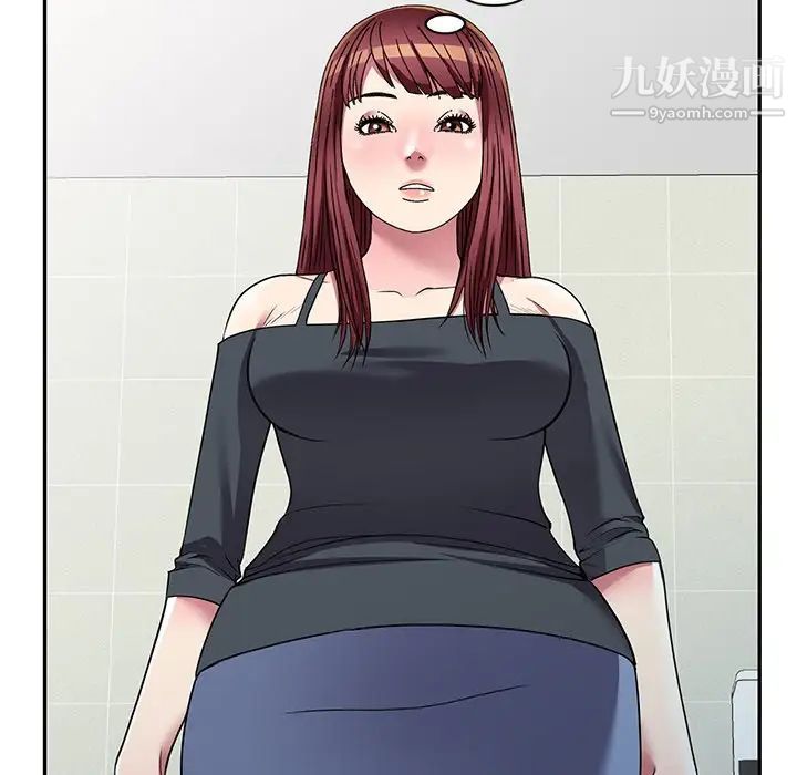 我的继妹好善良第17话