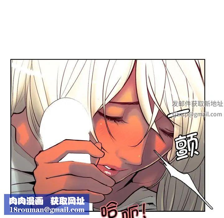 保姆调教中第12话