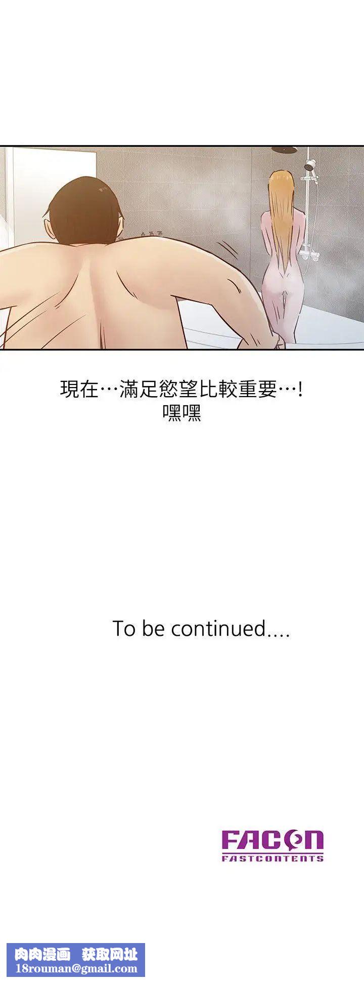 驯服小姨子第12话-我会一辈子疼爱妳们