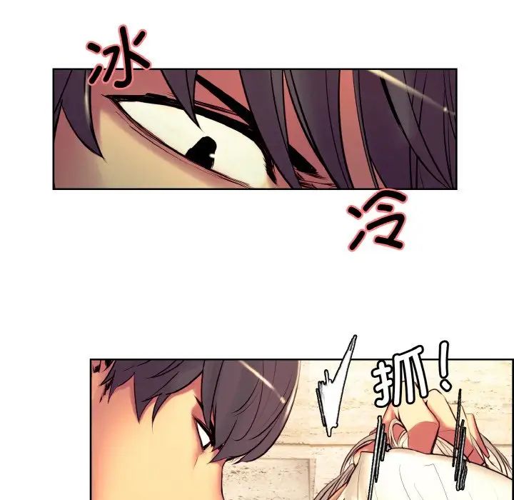 保姆调教中第12话