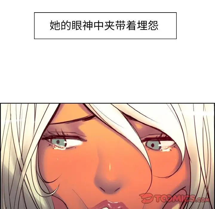 保姆调教中第12話