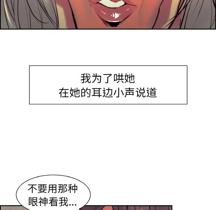 保姆调教中第12话