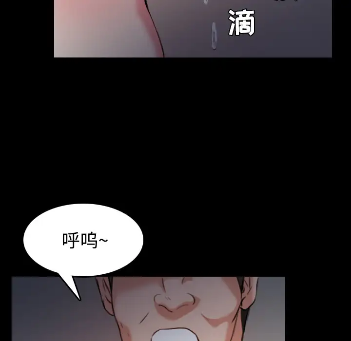 炼狱鬼岛第31话