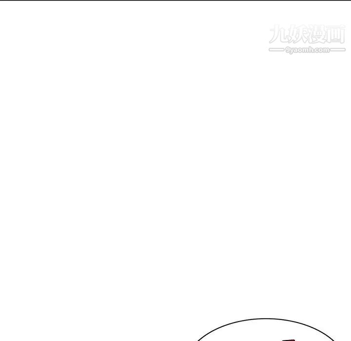 我的继妹好善良第17话