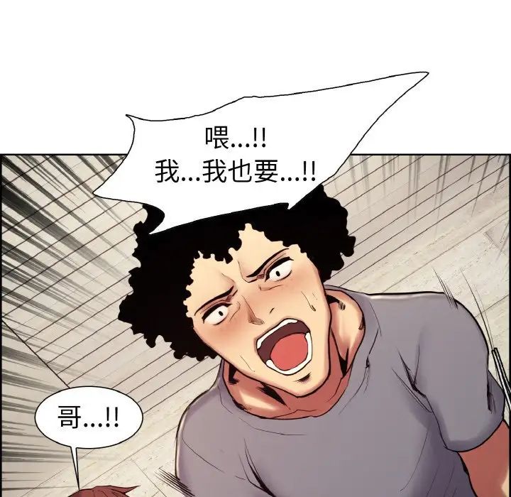 保姆调教中第12话