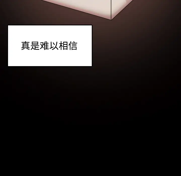 炼狱鬼岛第31话