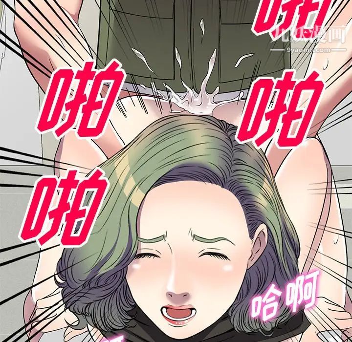 我的继妹好善良第17话