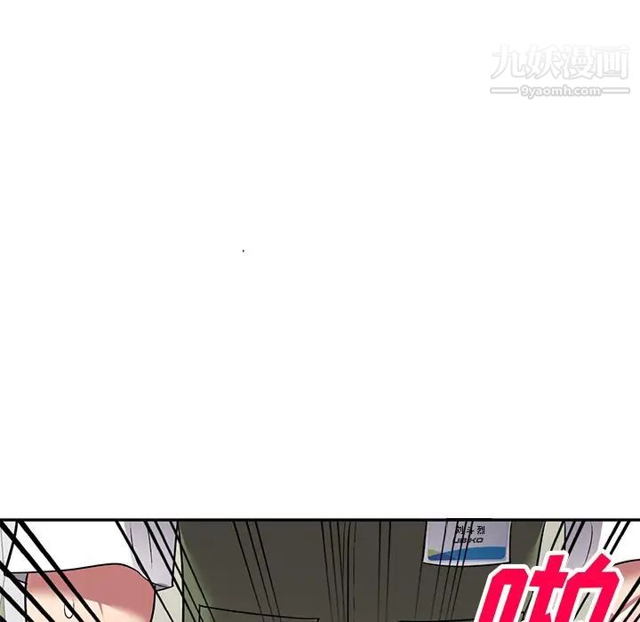 我的继妹好善良第17话