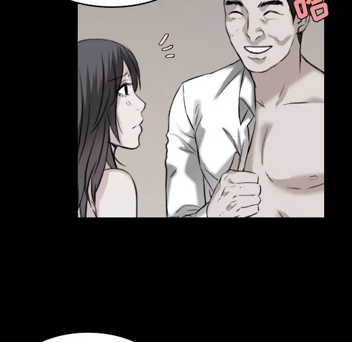 炼狱鬼岛第31话