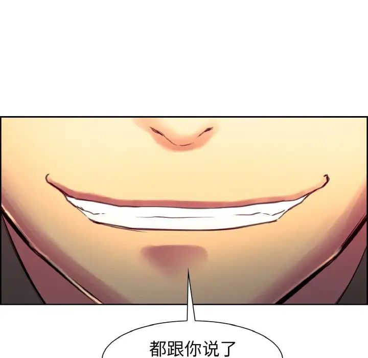 保姆调教中第12话