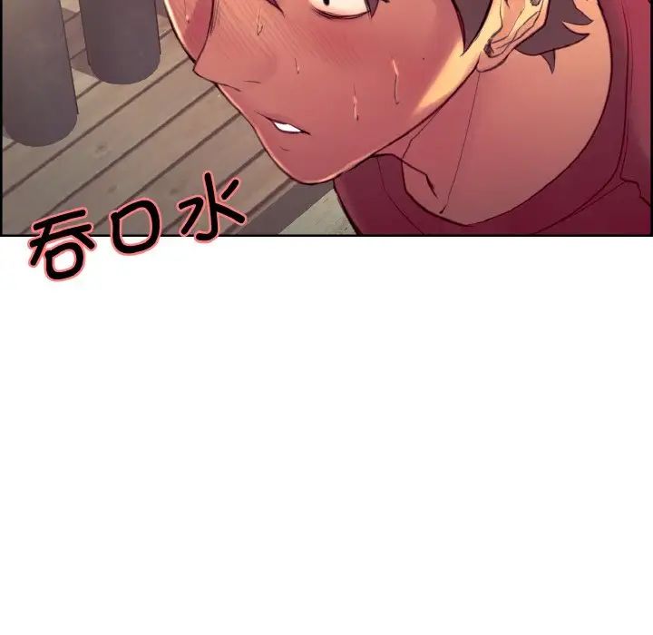 保姆调教中第12話