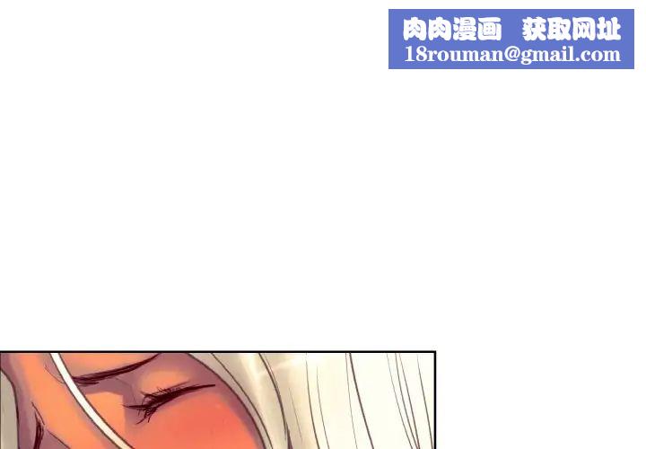 保姆调教中第13话