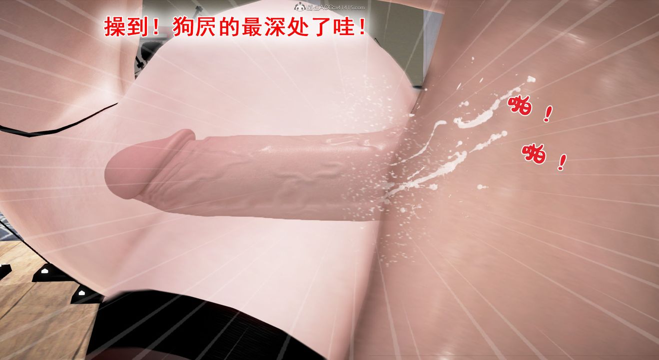 [3D]教舞蹈的妈妈第08话