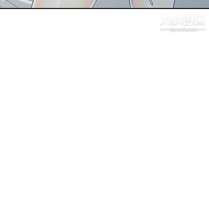 我的繼妹好善良第17話